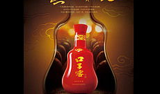 口子窖广告视频,探寻传统酿酒工艺与现代生活的交融之美