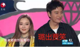 娱乐圈带图吃瓜,揭秘明星幕后趣闻与争议瞬间